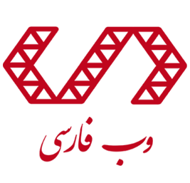 مرکز وب فارسی